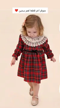فستان أطفال كاروهات أحمر (Kids Dress)