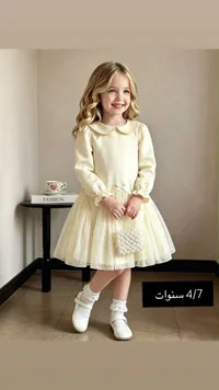 فستان سهرة أنيق للأطفال