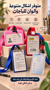 حافظة بطاقات مع حبل - كيجر (KEJER)