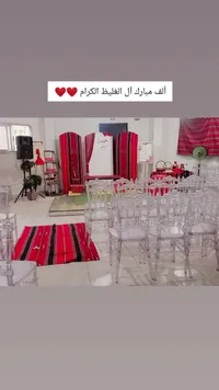 تجهيزات حفل الحناء - آل الغليظ