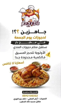وجبة دجاج مشوي - بو برجر