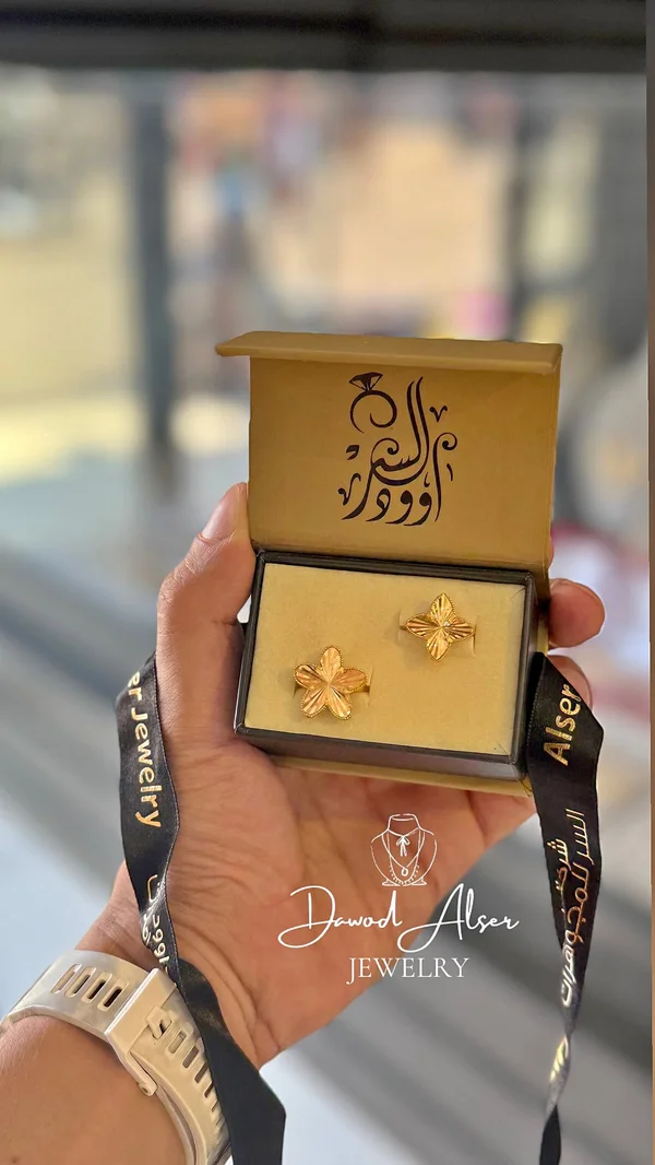 أقراط ذهبية بتصميم الزهرة - شركة السر للمجوهرات (Dawod Alser) - مجوهرات - سوق غزة