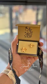 أقراط ذهبية بتصميم الزهرة - شركة السر للمجوهرات (Dawod Alser) - سوق غزة