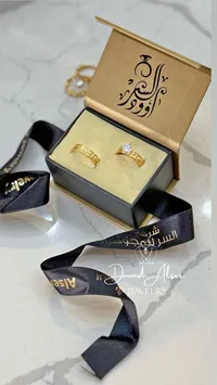 طقم خواتم ذهب بتصميم فيرساتشي - مجوهرات السر (Dawod Alser) - سوق غزة