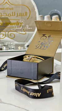إسورة ذهب بتصميم عصري - شركة داوود السر للمجوهرات (Alser Jewelry) - سوق غزة