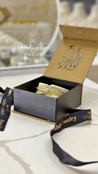 سوار ذهب بتصميم مسمار - داوود السر (Dawod Alser) - سوق غزة