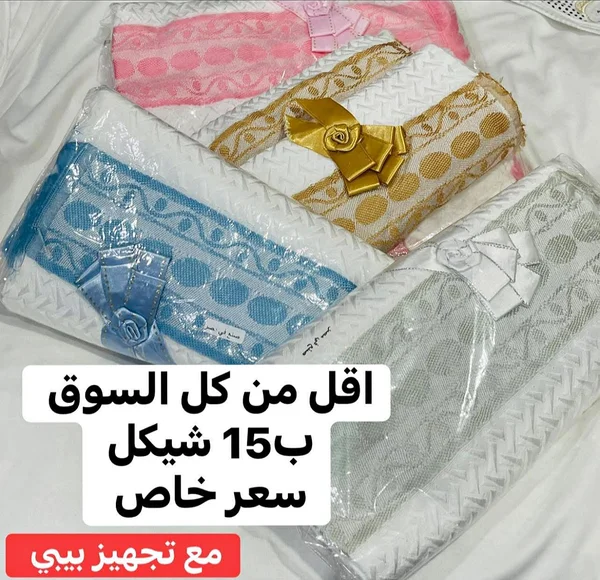 لفافة مواليد مطرزة بفيونكة - مواليد - سوق غزة