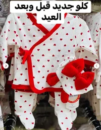 بجامة بيبي قلوب أحمر وأبيض