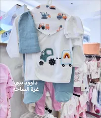 بدلة ولادي داودي بيبي - غزة الساحة