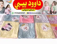 تشكيلة ملابس أطفال - داود بيبي