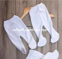 بيبي - تشكيلة جوارب أطفال بيضاء