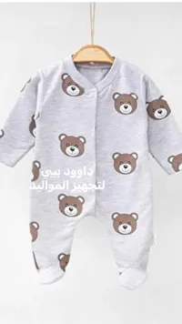 بدلة أطفال بتصميم الدببة - داوود بيبي