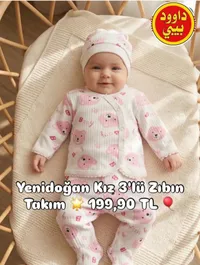 طقم ملابس مواليد بنات 3 قطع - داوود بيبي