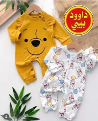طقم سالوبيت مواليد بتصميم ويني الدبدوب - داوود بيبي