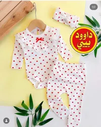 طقم مواليد بناتي بياقة دانتيل - داوود بيبي