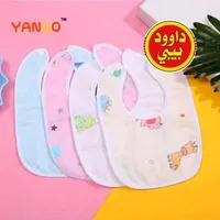 مريلة أطفال قطنية - يانوه (Yanuo)