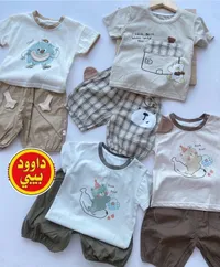 طقم ملابس صيفية للأطفال - داوود بيبي