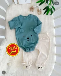 طقم ملابس مواليد بتصميم الدب - داوود بيبي