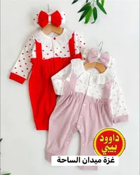 طقم ملابس مواليد قطعتين مع ربطة شعر - داوود بيبي