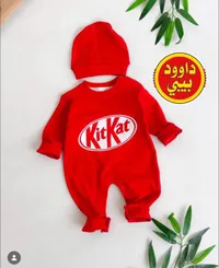 طقم ملابس مواليد بتصميم كيت كات - داوود بيبي (KitKat)
