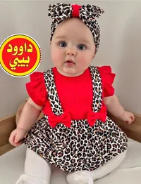 طقم ملابس مواليد بناتي بنقشة النمر - داوود بيبي