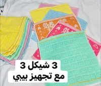 مناشف قطنية ناعمة للأطفال - سوق غزة