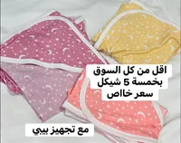 منشفة استحمام للأطفال بقبعة