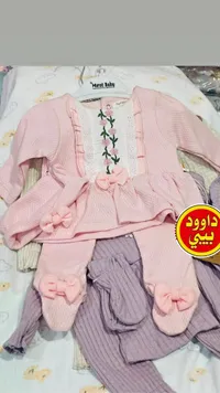 طقم ملابس أطفال بناتي - مورات بيبي (Murat Baby)