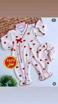طقم ملابس أطفال بناتي بقلوب - سيديفلي كوزا (Sedefli Koza)