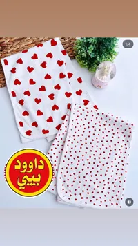 طقم مناشف مواليد قطنية - داوود بيبي