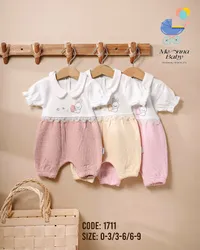 بودي سوت أطفال - مينّا بيبي (Menna Baby)