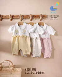 تشكيلة أفرولات أطفال - Menna Baby