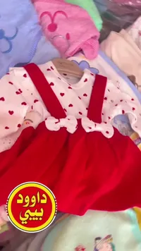 فستان أطفال مع مرايل - داوود بيبي