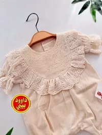 بودي سوت أطفال دانتيل - داوود بيبي