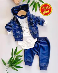 طقم مواليد - داوود بيبي