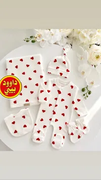 طقم مواليد قلوب - داوود بيبي