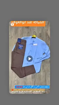 طقم ملابس رجالي صيفي - تومي هيلفيغر (Tommy Hilfiger)