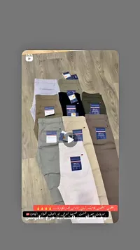 بنطلون تشينو كلاسيك - تومي هيلفيغر (Tommy Hilfiger)