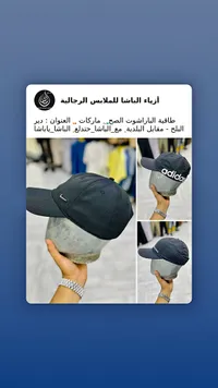 قبعات رياضية - نايكي، أديداس، كولومبيا (Nike, Adidas, Columbia)