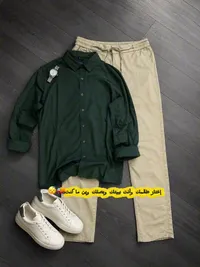 طقم ملابس رجالية
