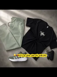 طقم ملابس رجالية - فيشينج (Fishing)