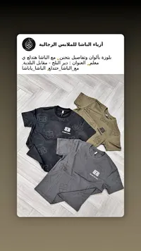 تيشيرت رجالي بطبعة شعار - بالنسياغا (Balenciaga)