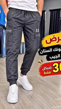 بنطلون كارجو - اندر ارمر (Under Armour)