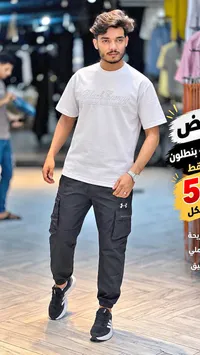 تيشيرت بلاك إنيرجي (Black Energy)