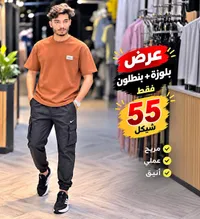 طقم بلوزة وبنطلون رجالي (SUU)