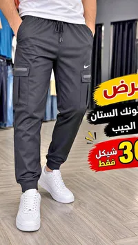 بنطلون رياضي رجالي - نايكي (Nike)