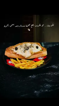 ساندويتش تشكن بيتزا