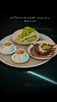 تشيز كيك بالفستق وموس الشوكولاتة