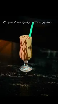 ميلك شيك نوتيلا