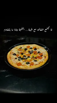 بيتزا النقانق والجبنة